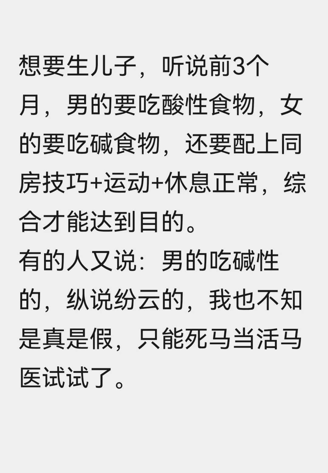2026南宁三代试管助孕包生男孩多少钱？附供卵价格清单