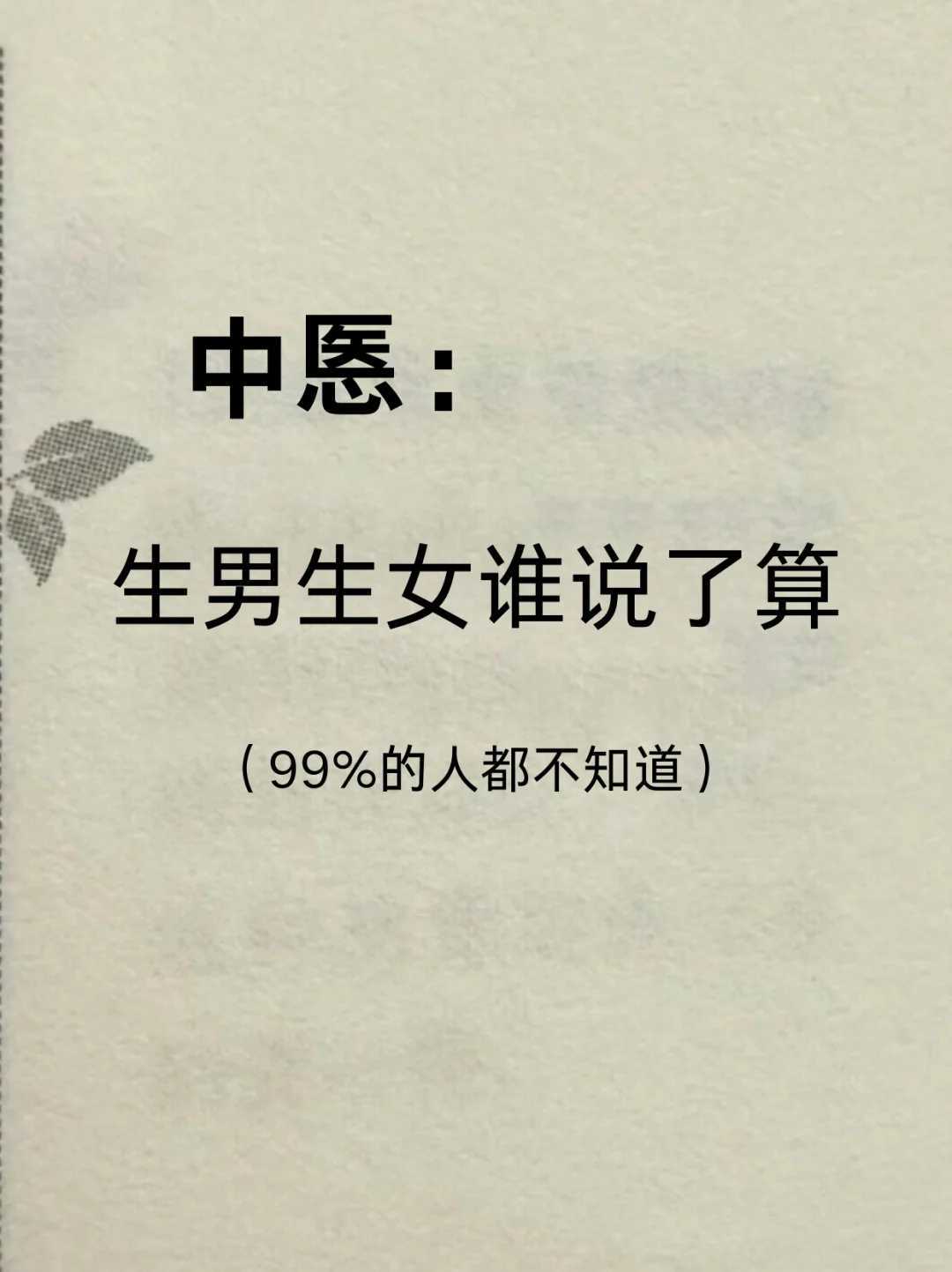 衢州试管助孕地方都有哪些呢？