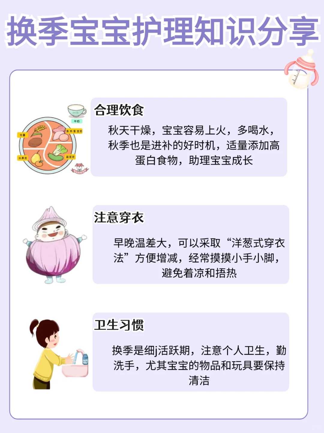 汕头三代试管助孕供卵生孩子公司准备费用十万够吗