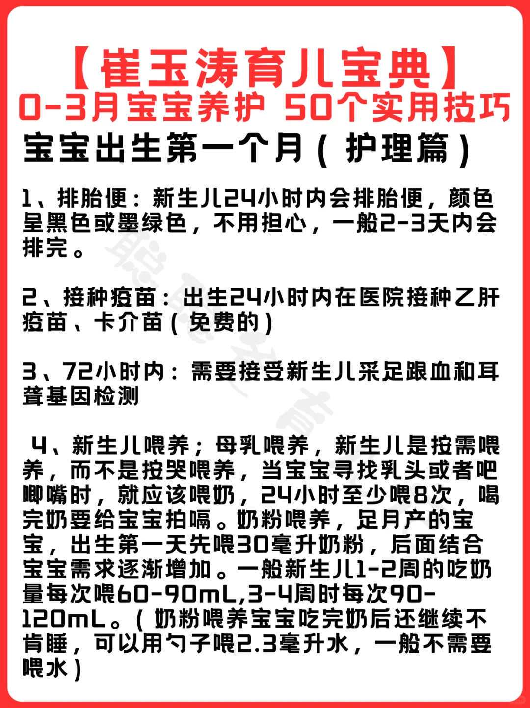 衢州供卵试管助孕机构促排卵药物对女性身体的影响