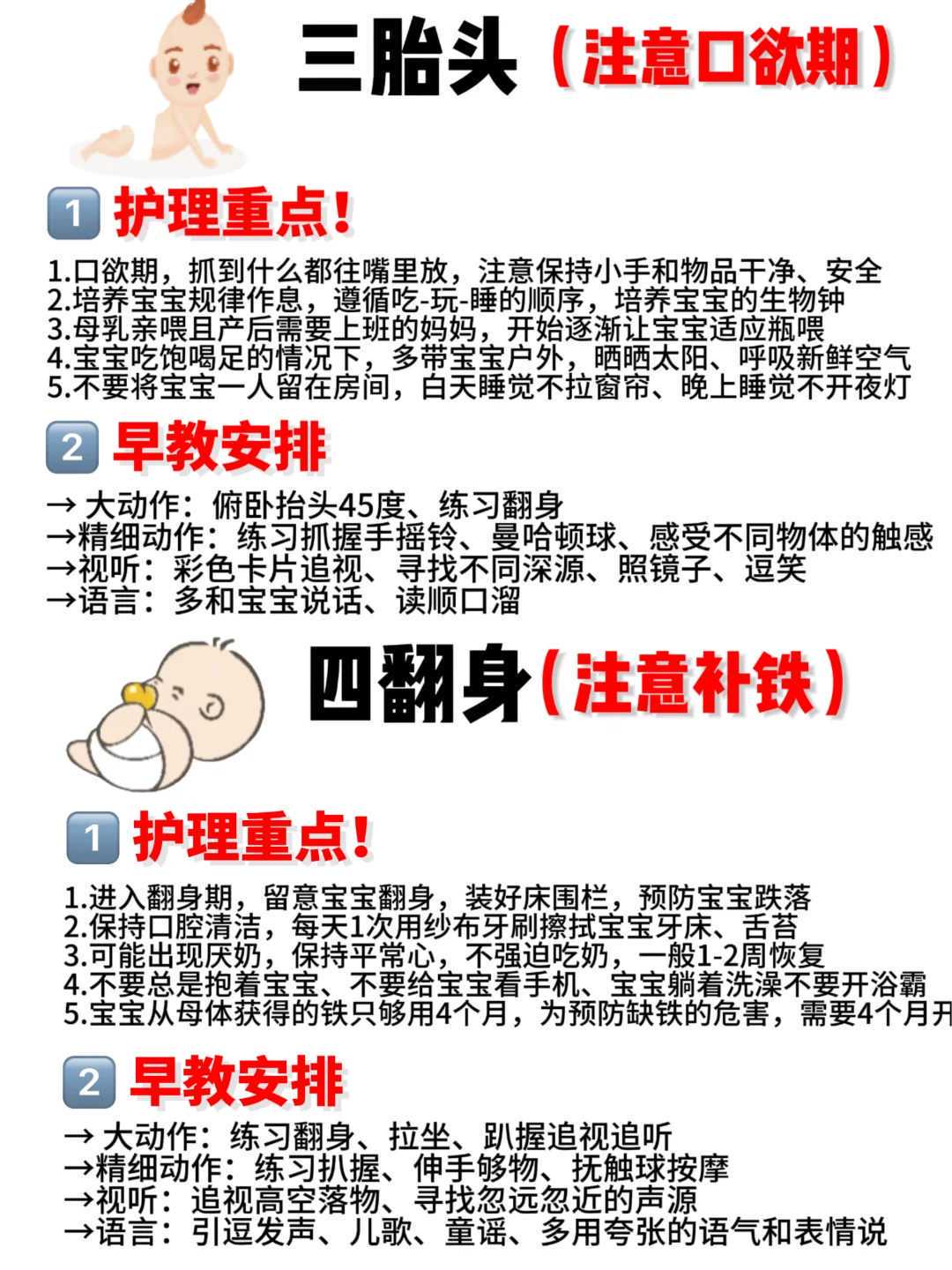 我的供卵试管婴儿经历_共筑美好下一代