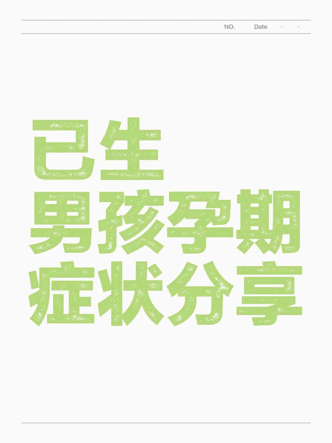 试管助孕师是干什么工作的呢