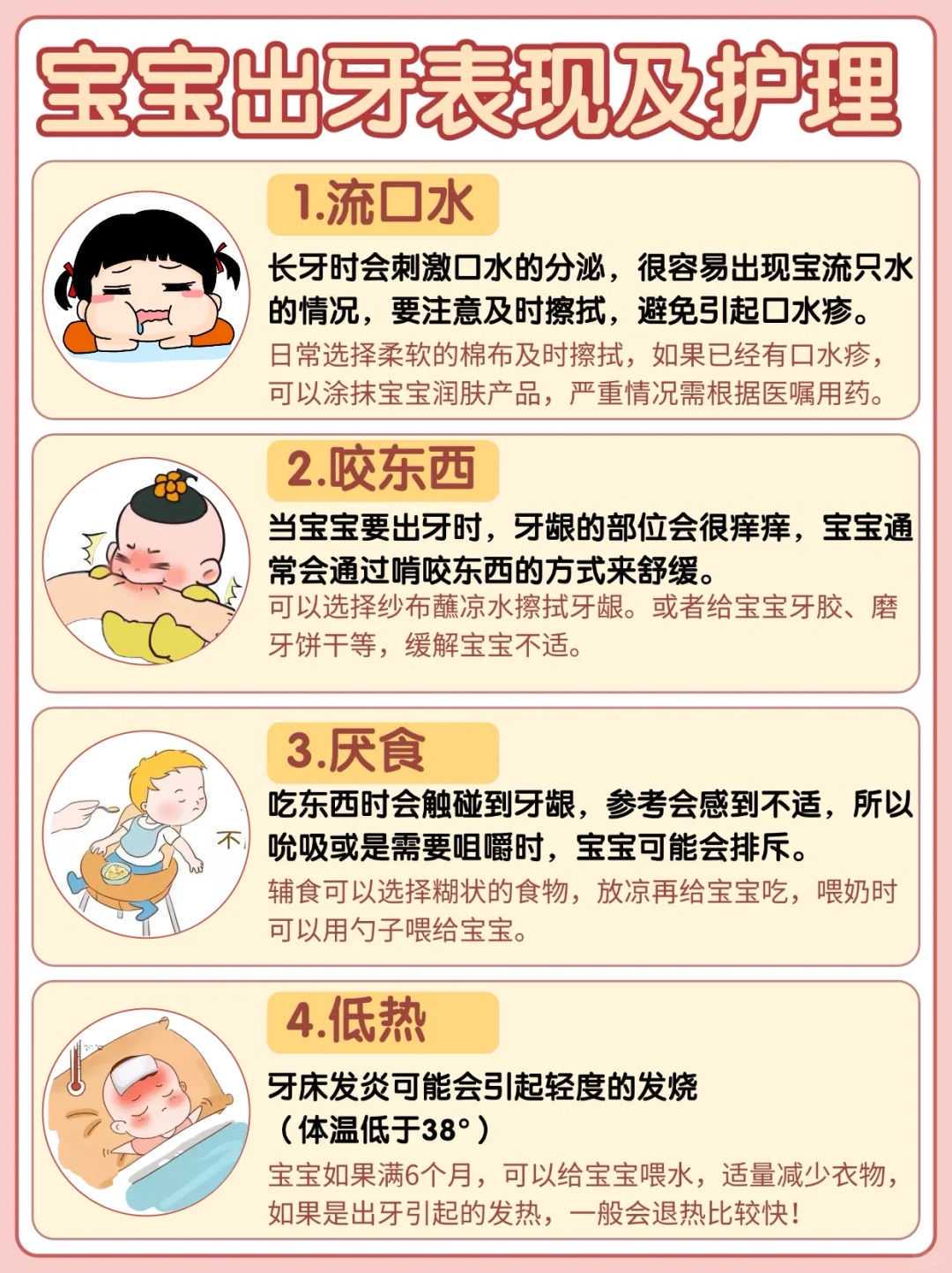 供卵第三代试管包生女孩价格标准，供卵第三代试管婴儿生女孩费用明细？