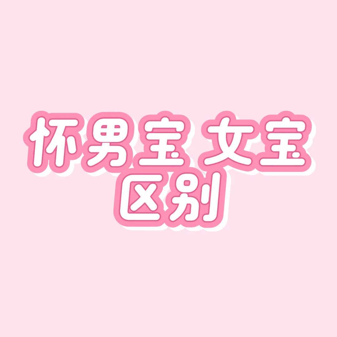 合肥三代供供卵试管最佳医院排名，附助孕机构名单！