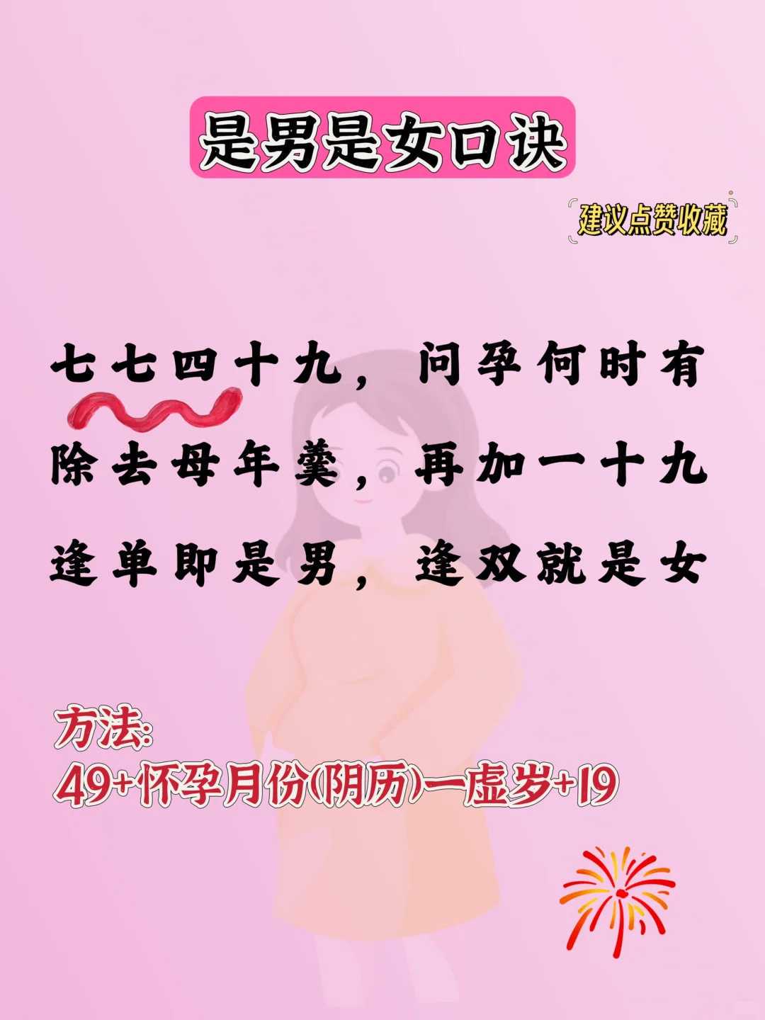 供卵试管助孕注意事项：严重弱精子需要注意这些事情