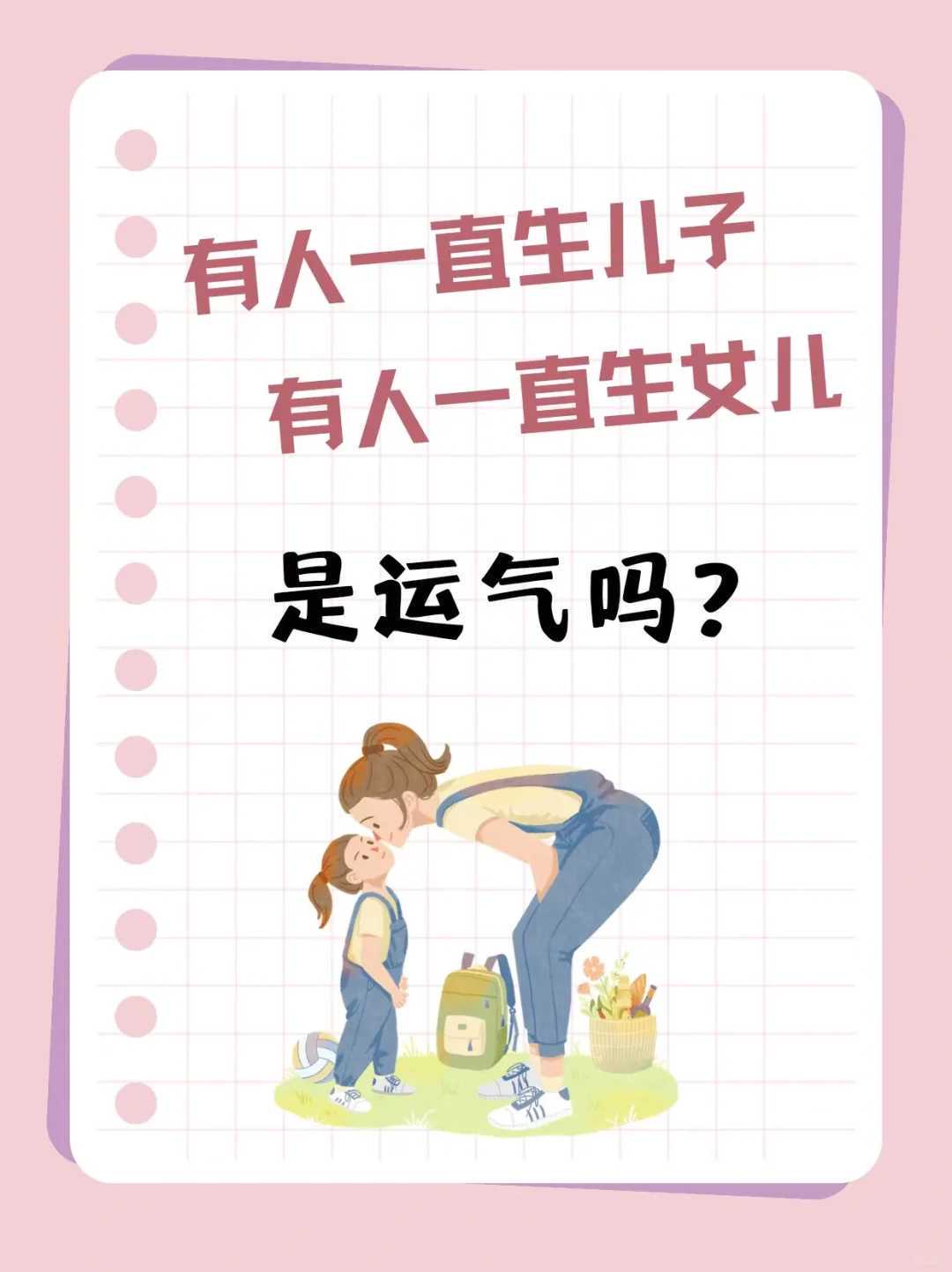 淮北助孕试管婴儿成功的策略