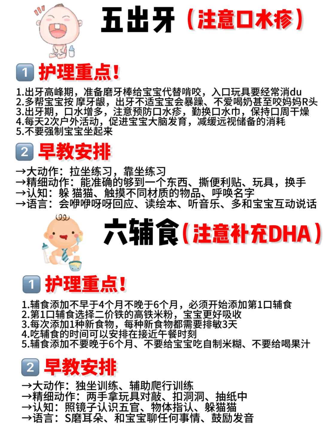 宜昌做供卵试管助孕生殖技术对患者的要求都有哪些？