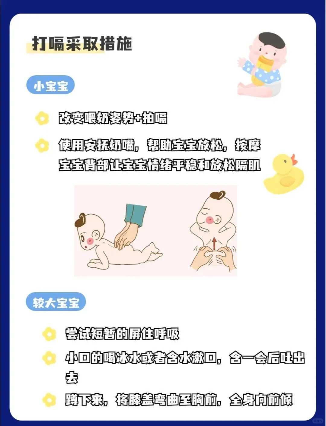 北大第三医院供卵试管助孕完成后具体流程是怎样的？