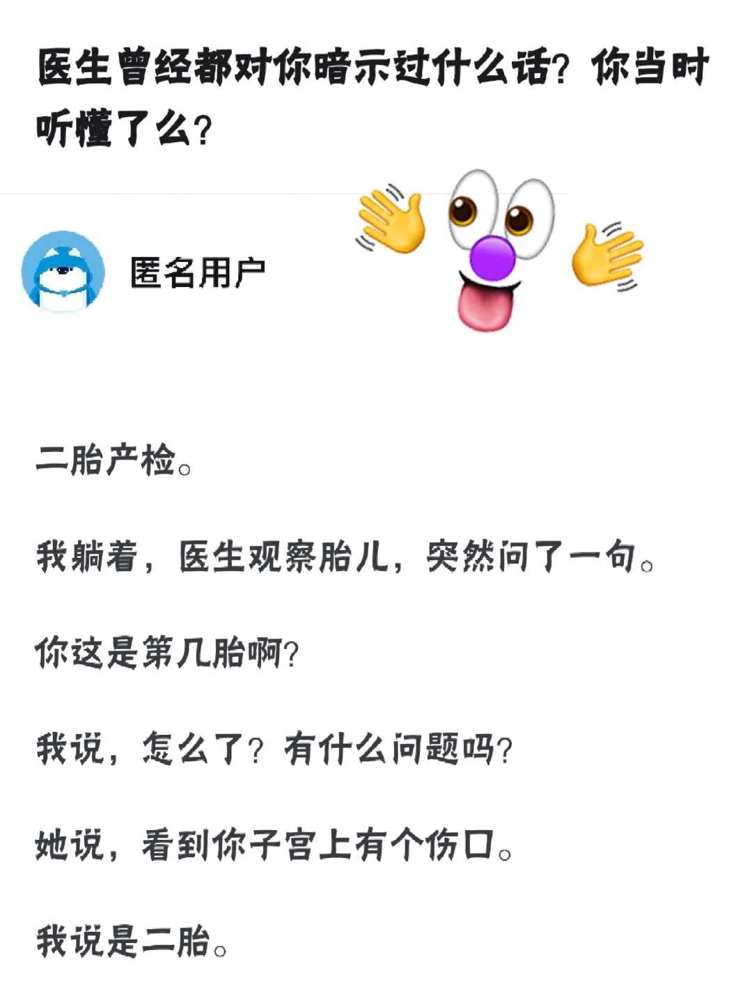 宫颈病变能做试管人工助孕吗