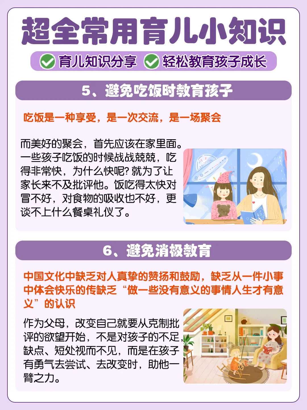 什么人适合做供卵试管助孕且成功率高？专家解读来了