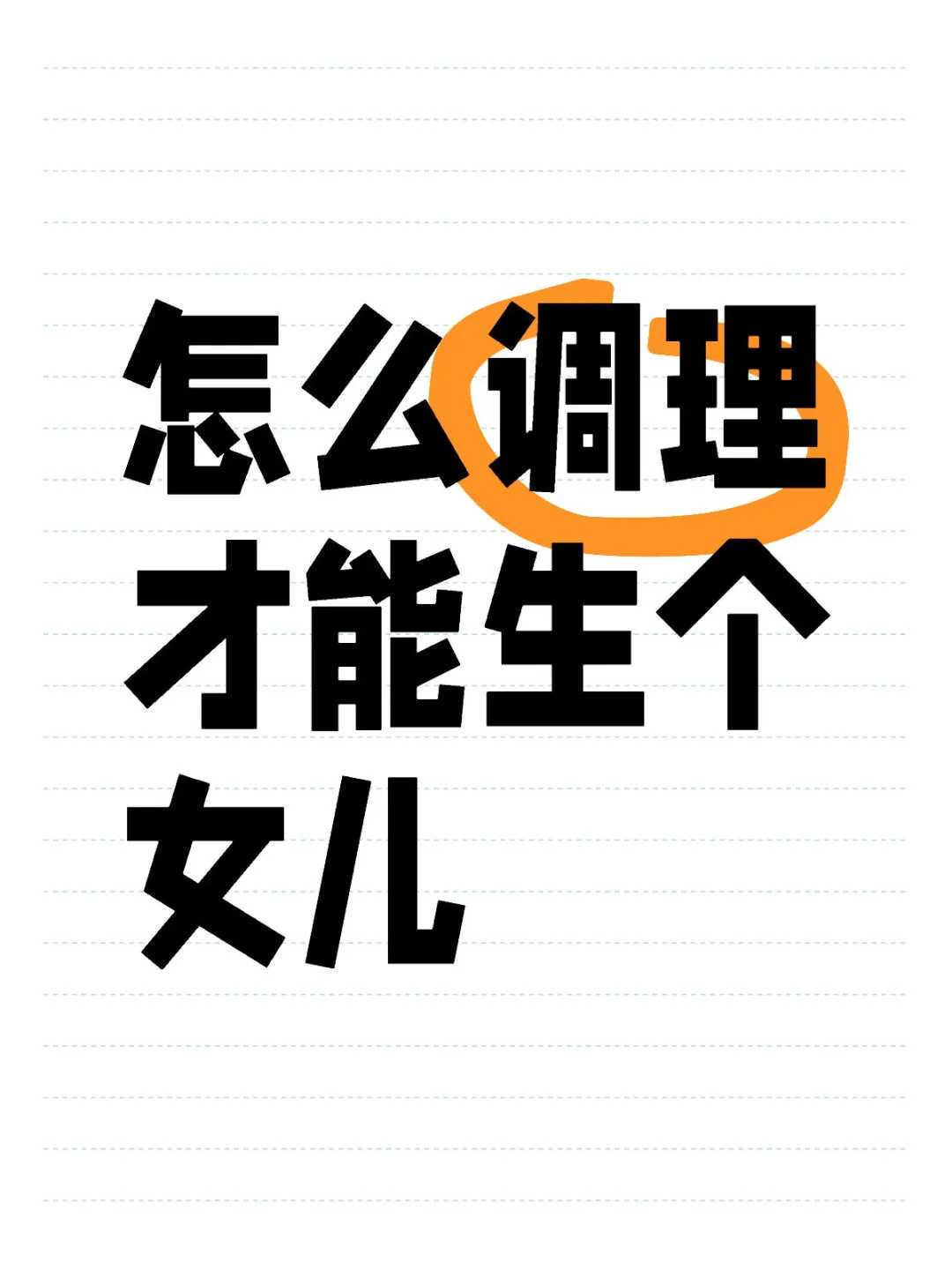 担心做供卵试管被骗如何识别靠谱的生殖助孕中心？