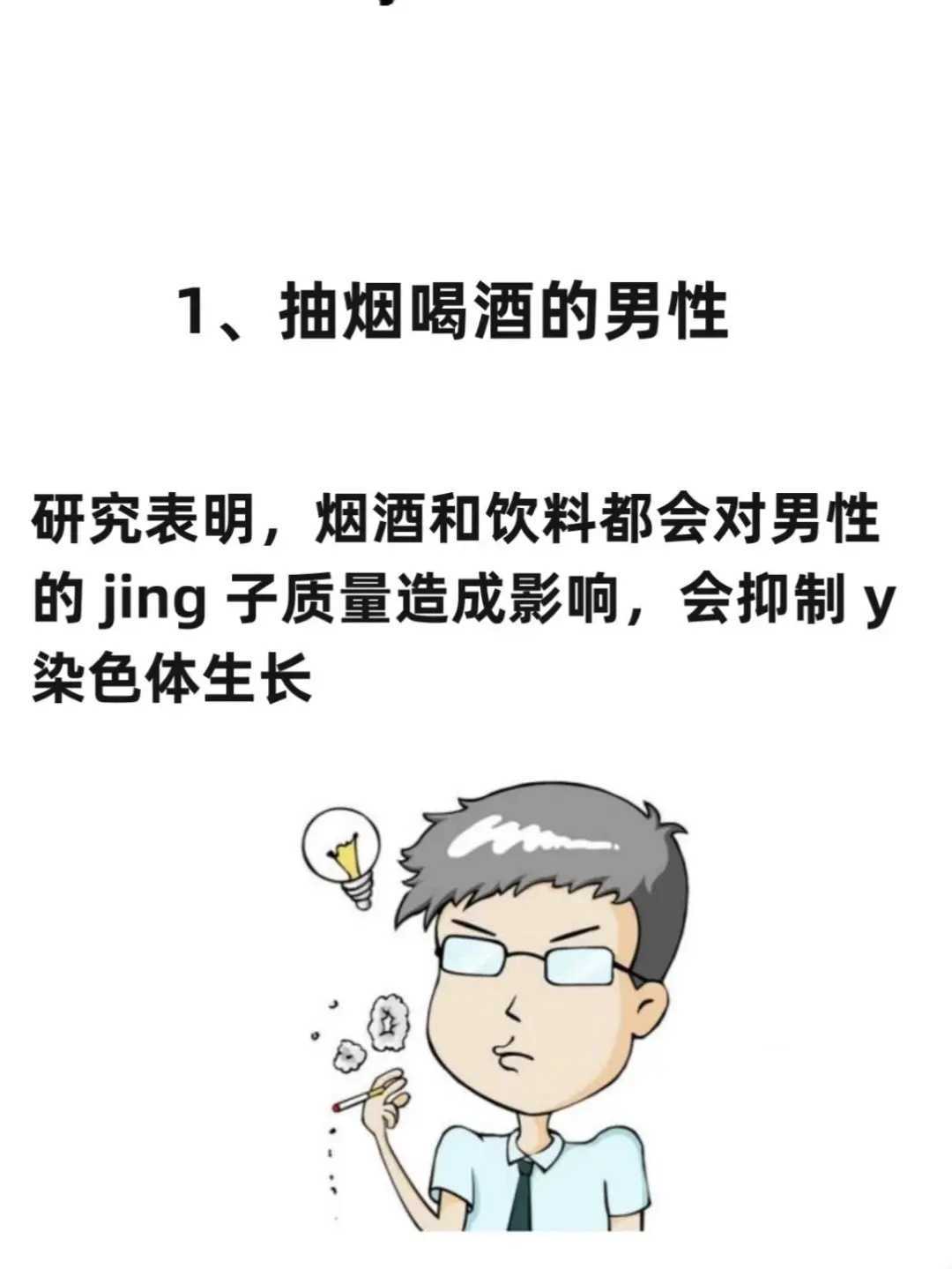 供卵试管助孕机构探讨什么是胞浆内单精子注射技术