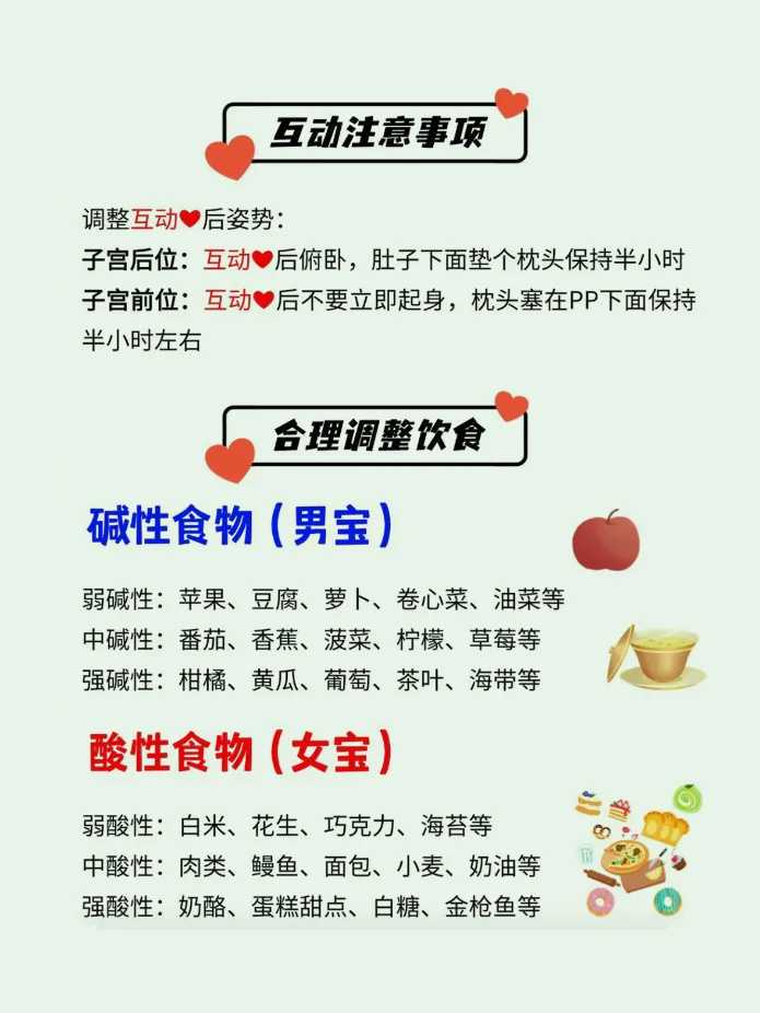 日本做供卵试管生女儿多少钱，日本做供卵试管选性别的费用及医院推荐