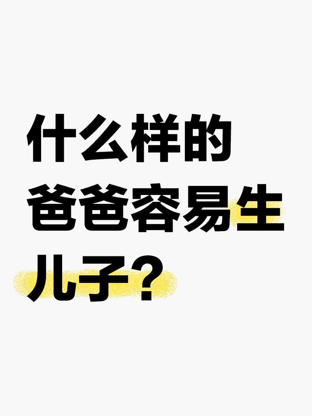 蚌埠试管助孕婴儿输卵管不通的详细介绍