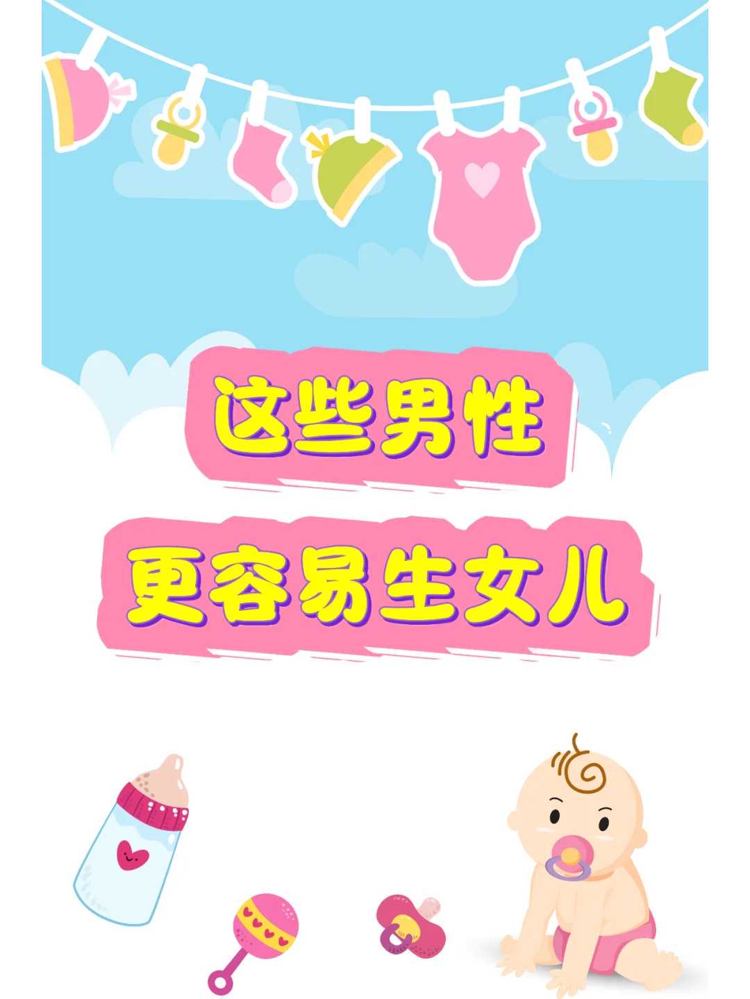 国内试管助孕医院排名前十名