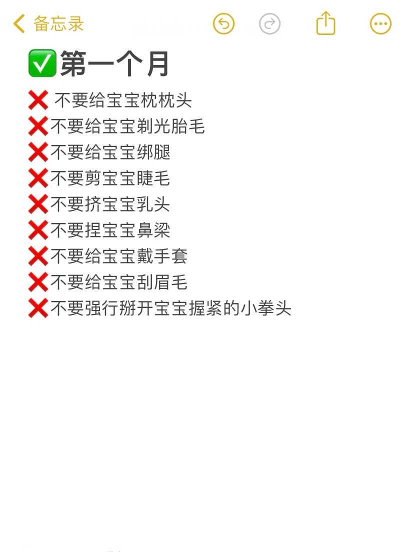 合肥三代代孕包生男孩价格多少？附费用明细！