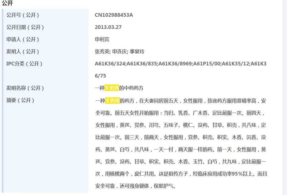 南宁供卵试管小孩哪里好,人数多吗？