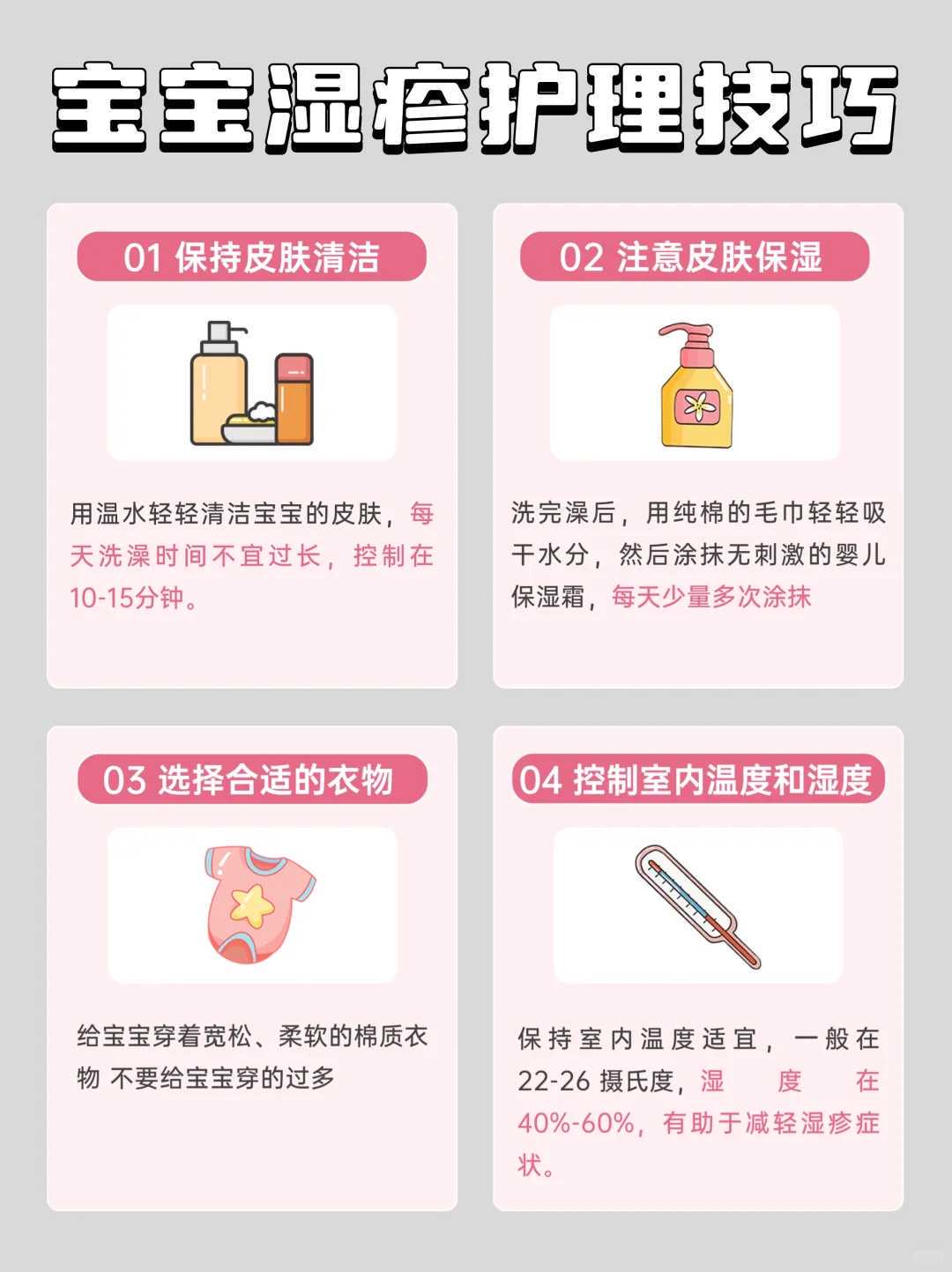 选择供卵注意事项,供卵试管的注意事项