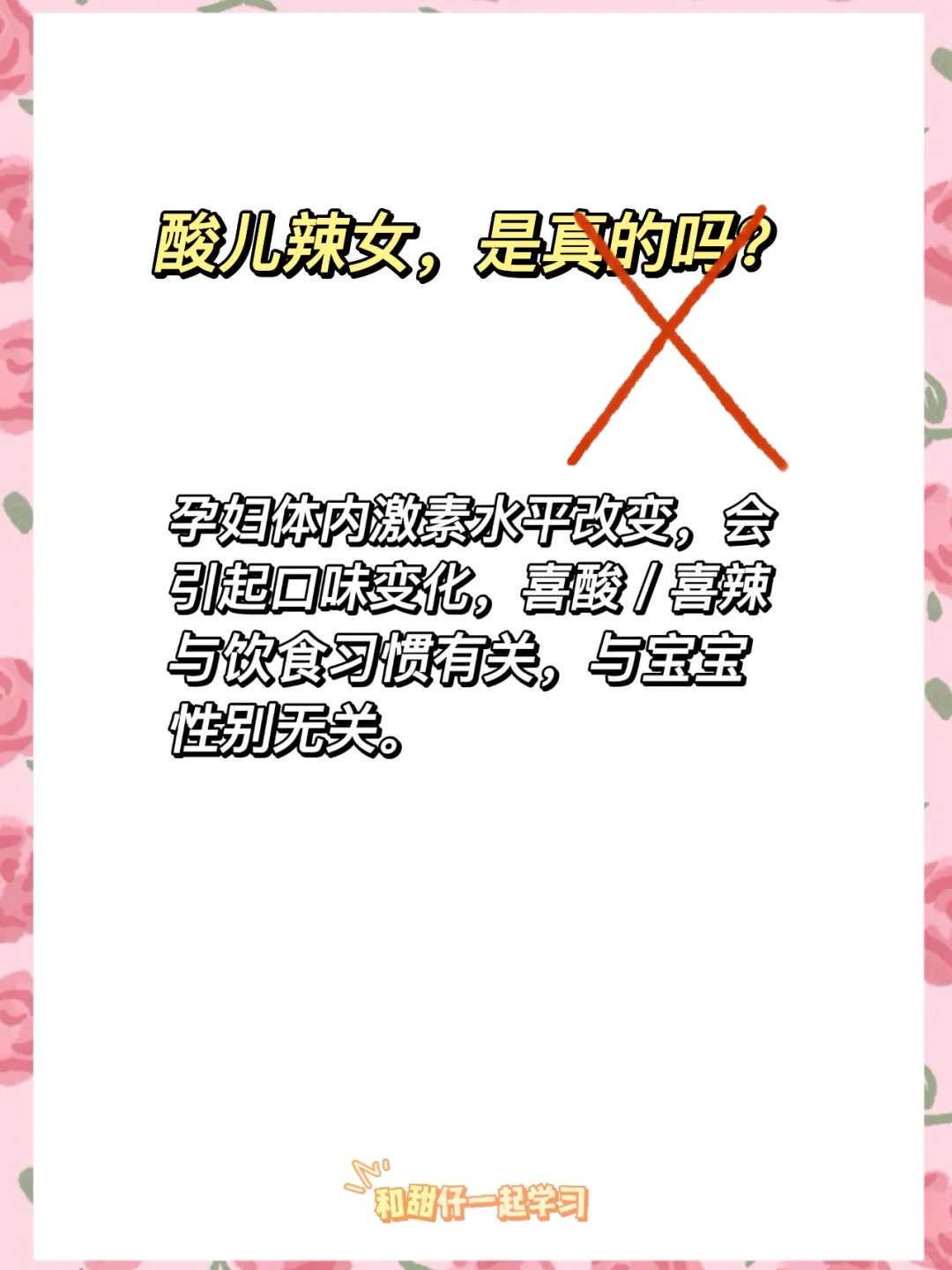 代孕做还是不做 合肥代孕医院喜得儿值得去