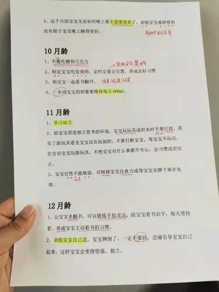 全合肥试管成功率比较高的医院排名前十
