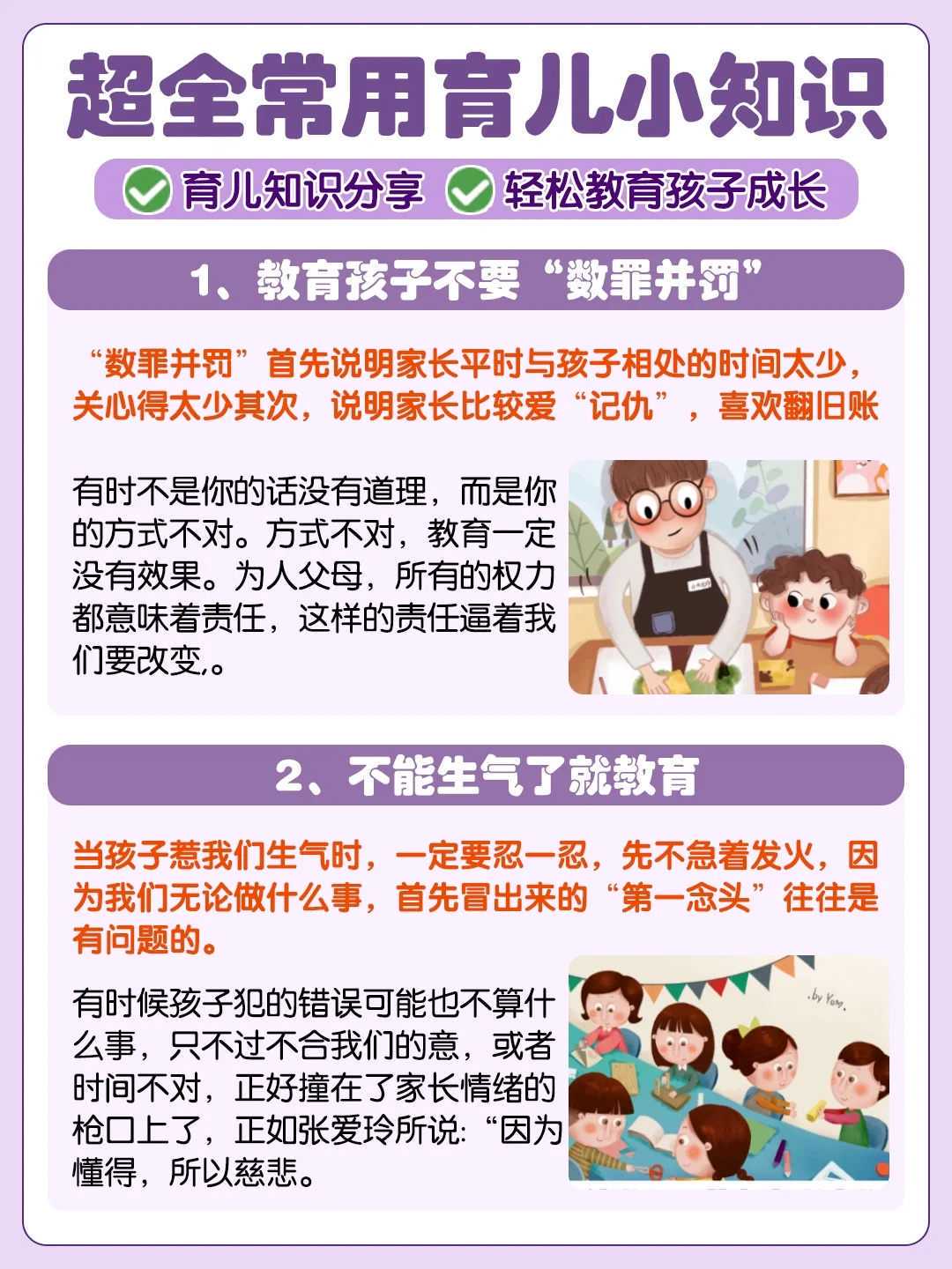 荆州做的供卵试管助孕会胎停吗？什么原因会导致胎停？